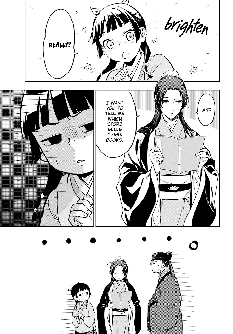 The Apothecary Diaries, Chapter 41 image 13